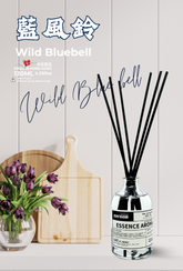 ESCGOR - #090 Blue bell (White)Jo MA Lone Inspired Reed Diffuser 120ml 4.23 floz